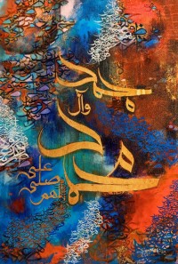 Samra Malik, 24 x 36 inch, Acrylic on Canvas, AC-SMK-008